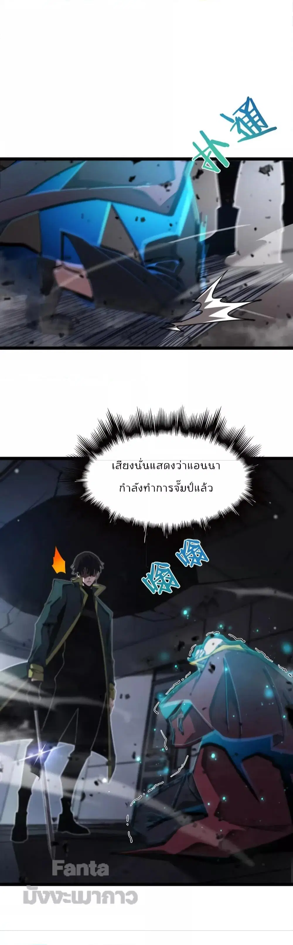 หน้า 47 จาก 49
