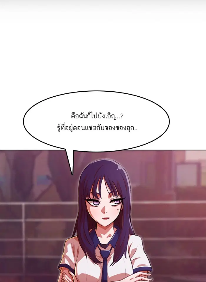 หน้า 33 จาก 197
