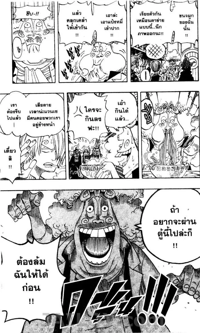 หน้า 19 จาก 19
