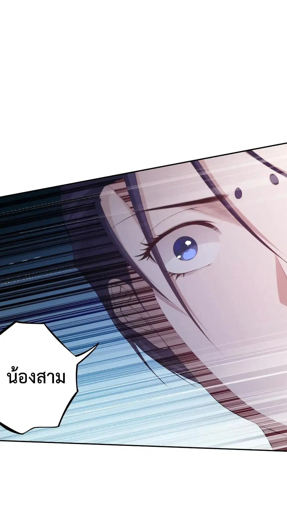 หน้า 31 จาก 77
