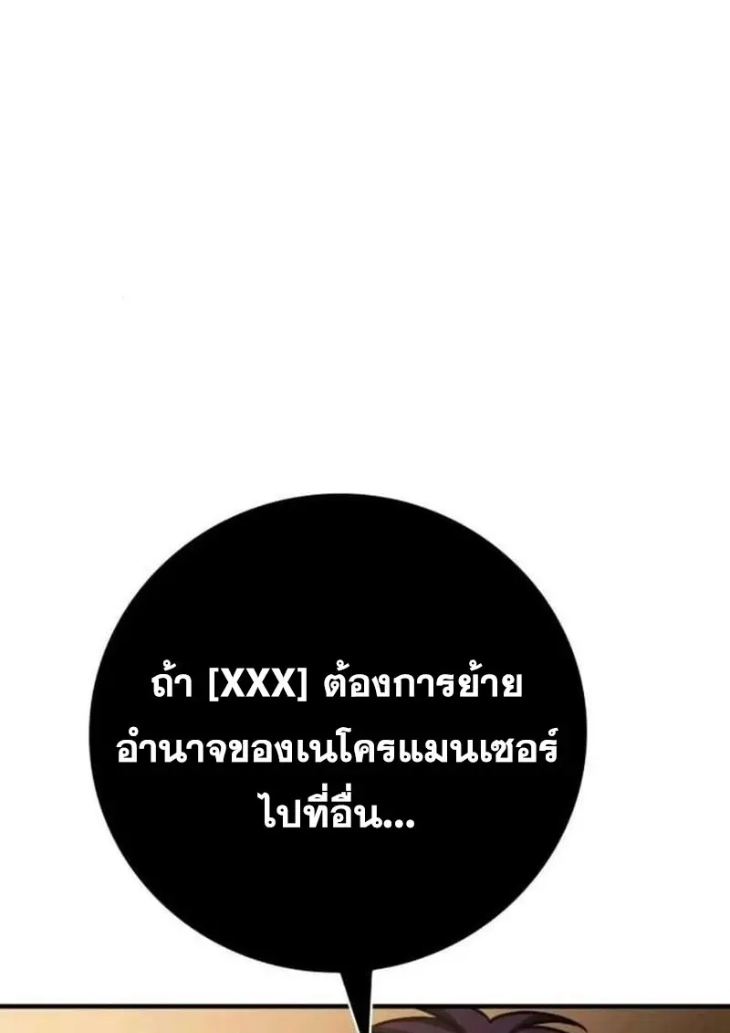 หน้า 101 จาก 158