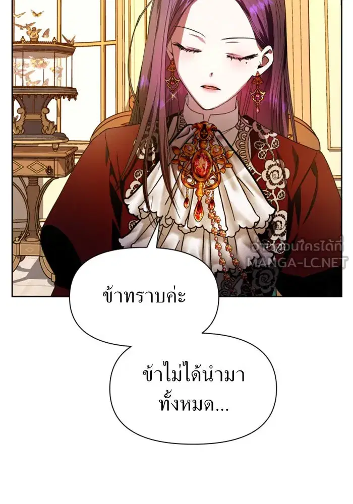 หน้า 138 จาก 155
