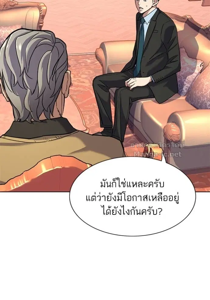 หน้า 20 จาก 119