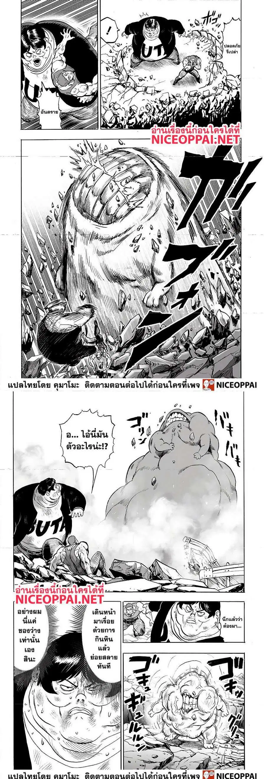 หน้า 14 จาก 16