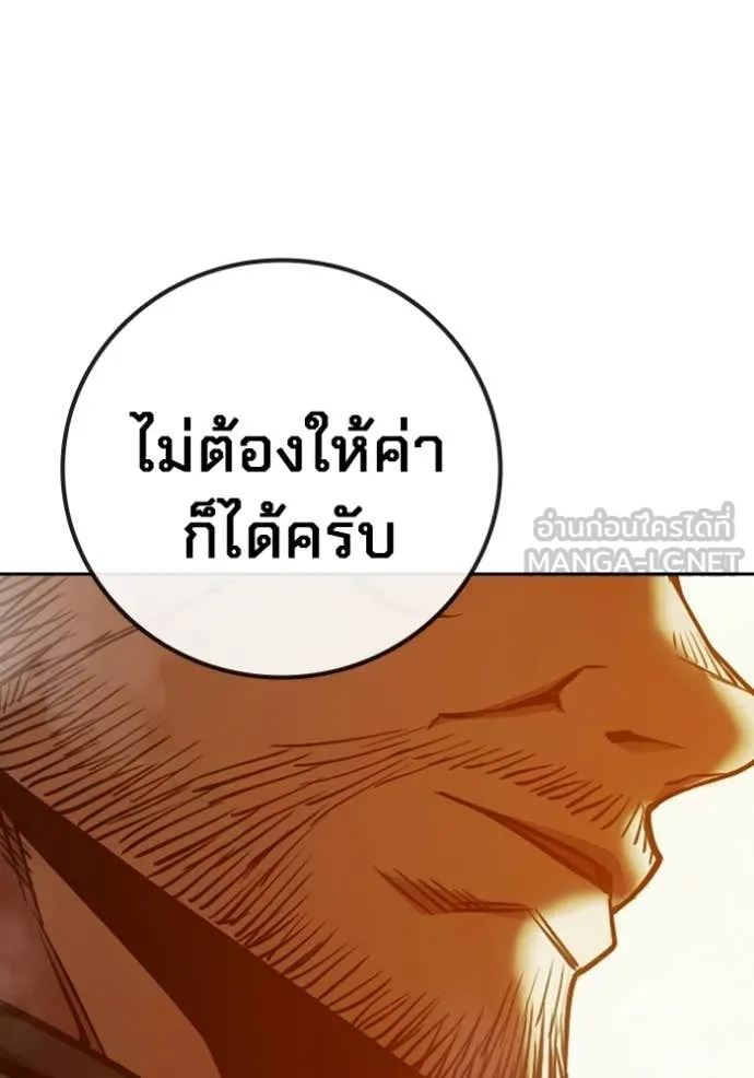 หน้า 164 จาก 227