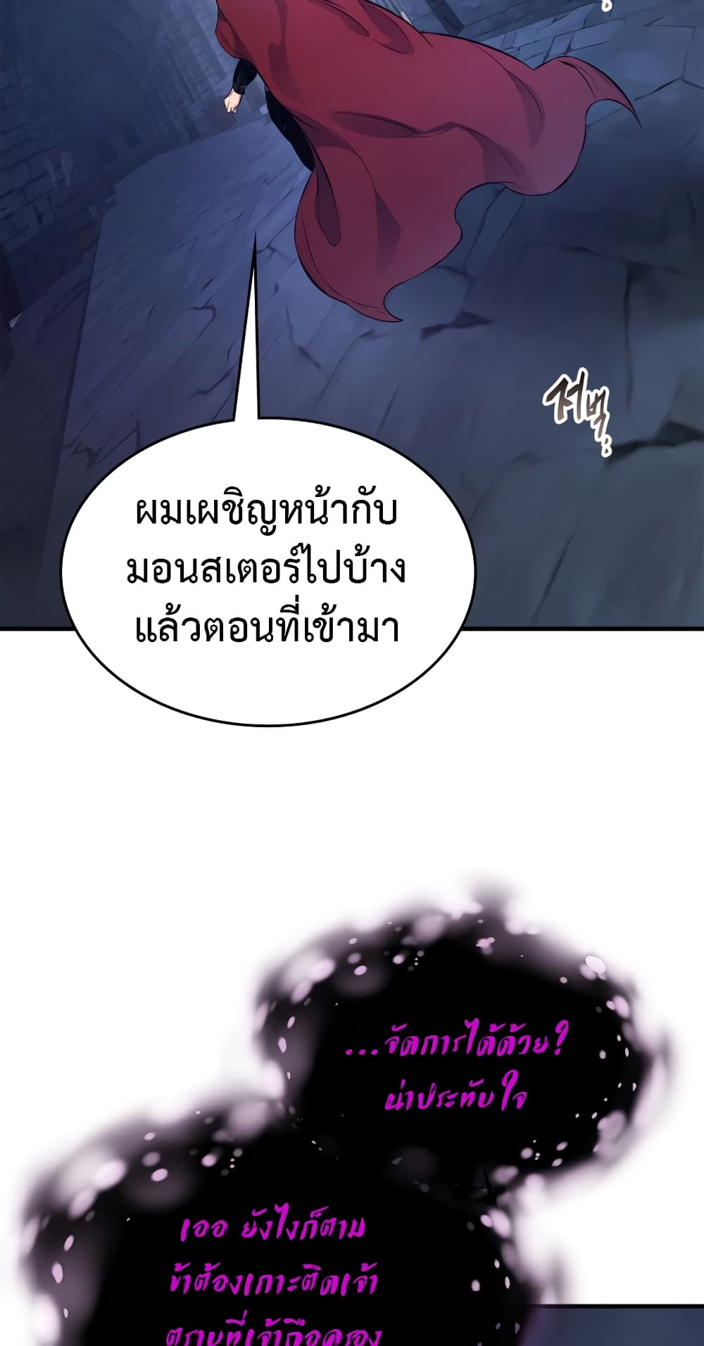 หน้า 51 จาก 66