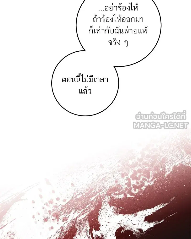 หน้า 75 จาก 148
