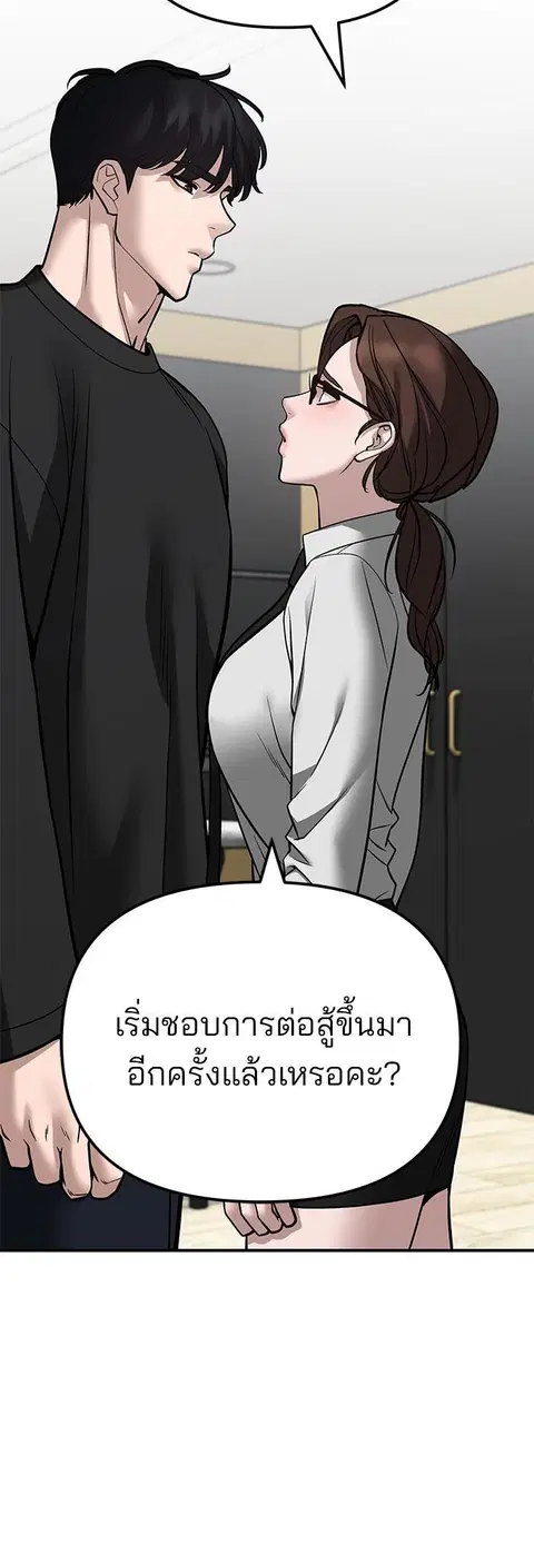 หน้า 16 จาก 84