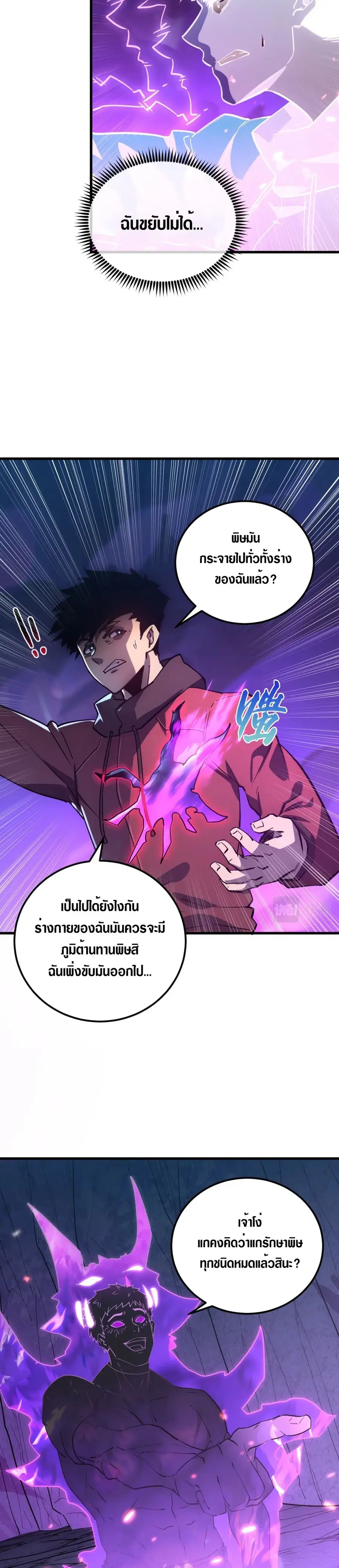 หน้า 7 จาก 28