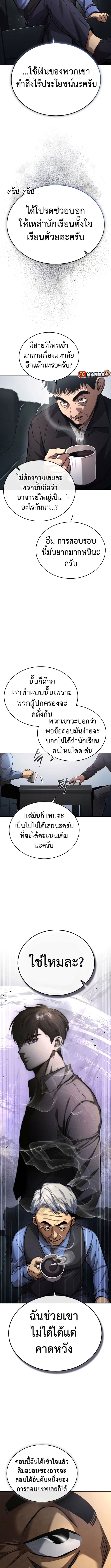 หน้า 2 จาก 17