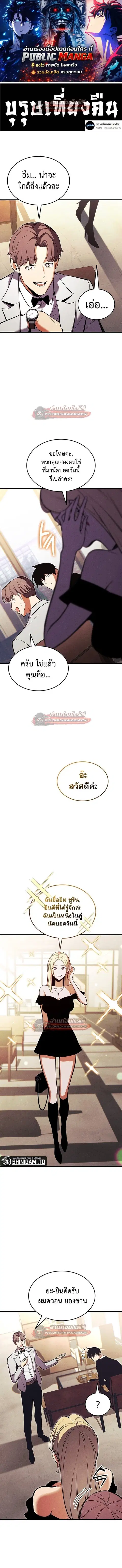 หน้า 1 จาก 20