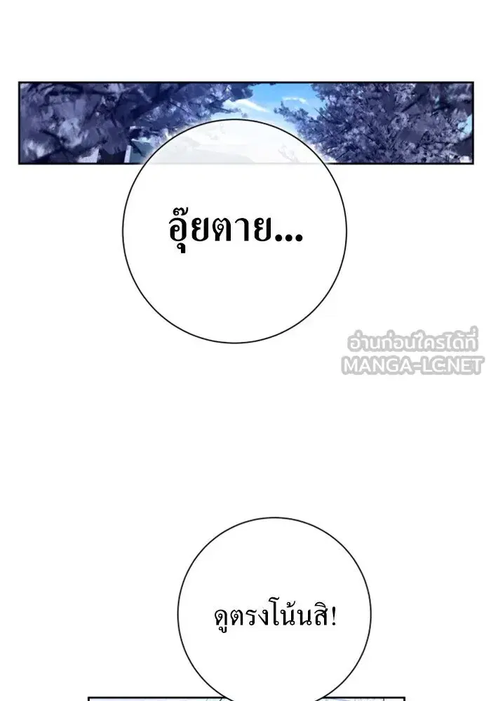 หน้า 90 จาก 175