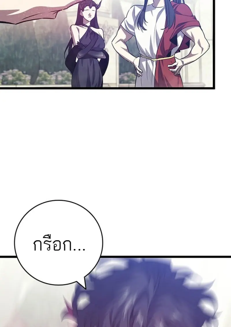 หน้า 2 จาก 142