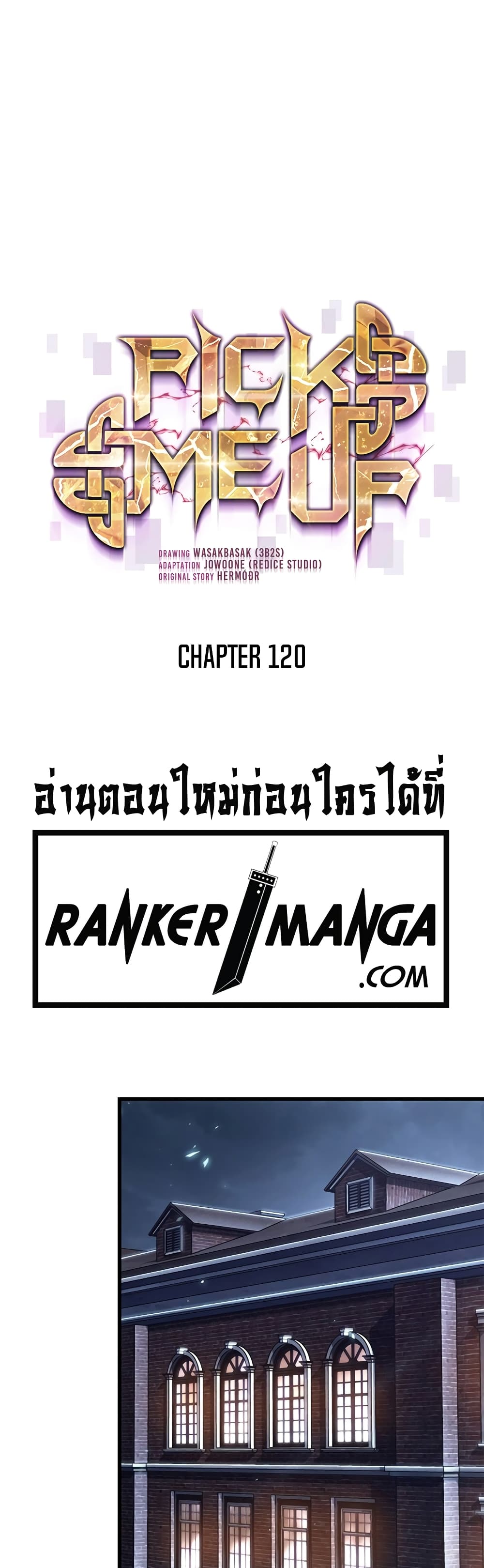 หน้า 2 จาก 44