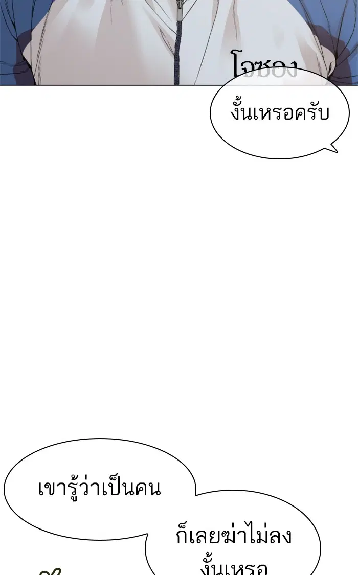 หน้า 29 จาก 155