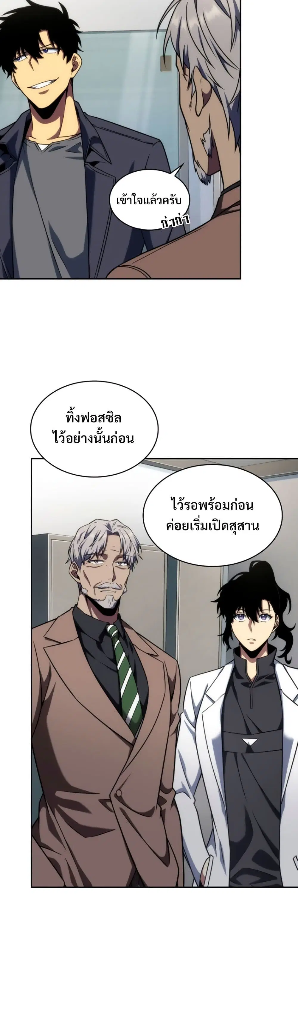 หน้า 3 จาก 40
