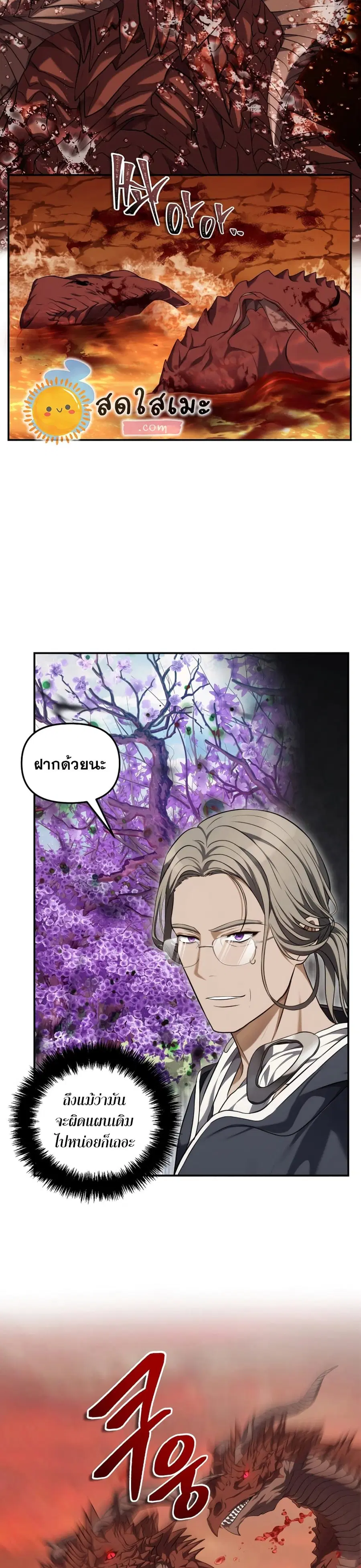หน้า 13 จาก 40