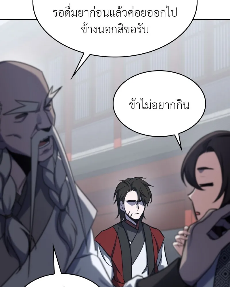 หน้า 14 จาก 186