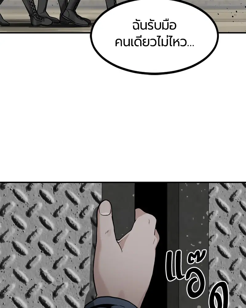 หน้า 97 จาก 131
