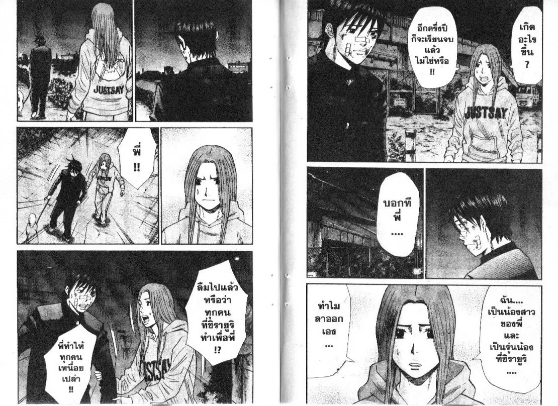 หน้า 4 จาก 10