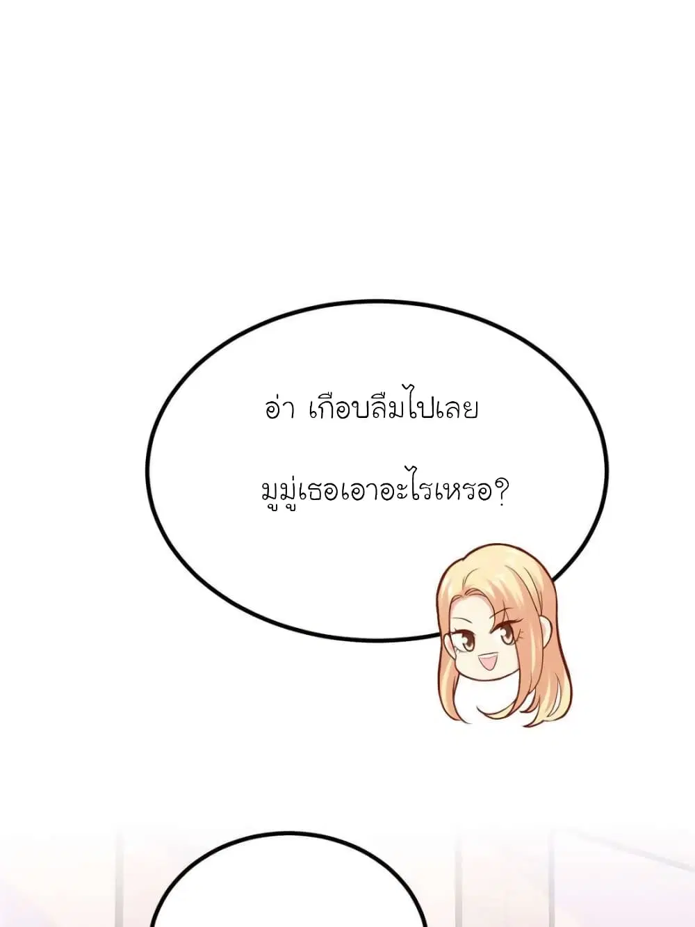 หน้า 60 จาก 65
