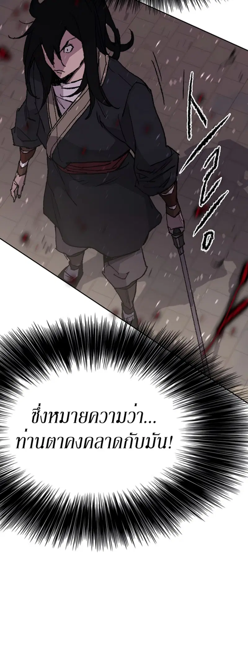 หน้า 51 จาก 71