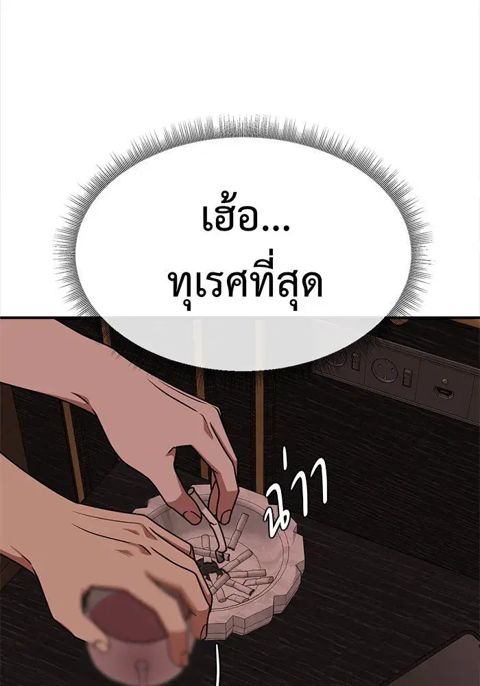 หน้า 56 จาก 156
