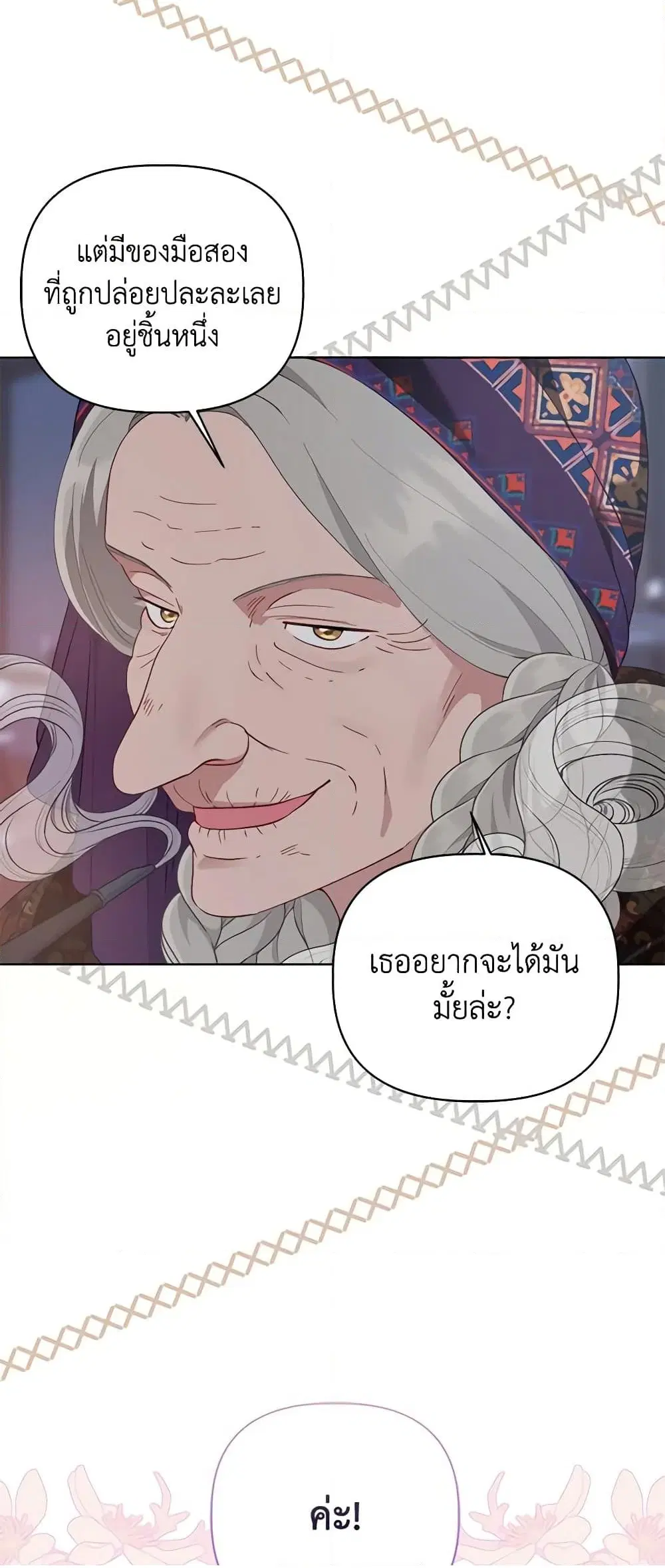 หน้า 53 จาก 62