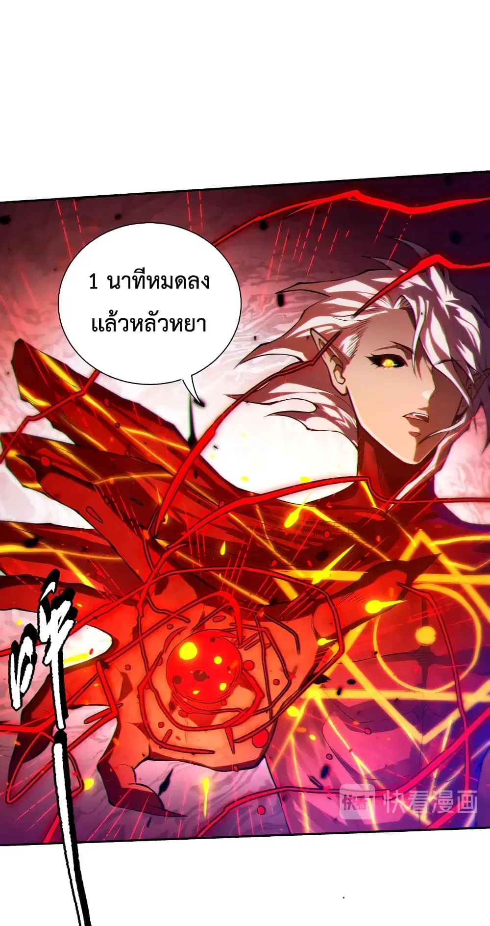 หน้า 60 จาก 80