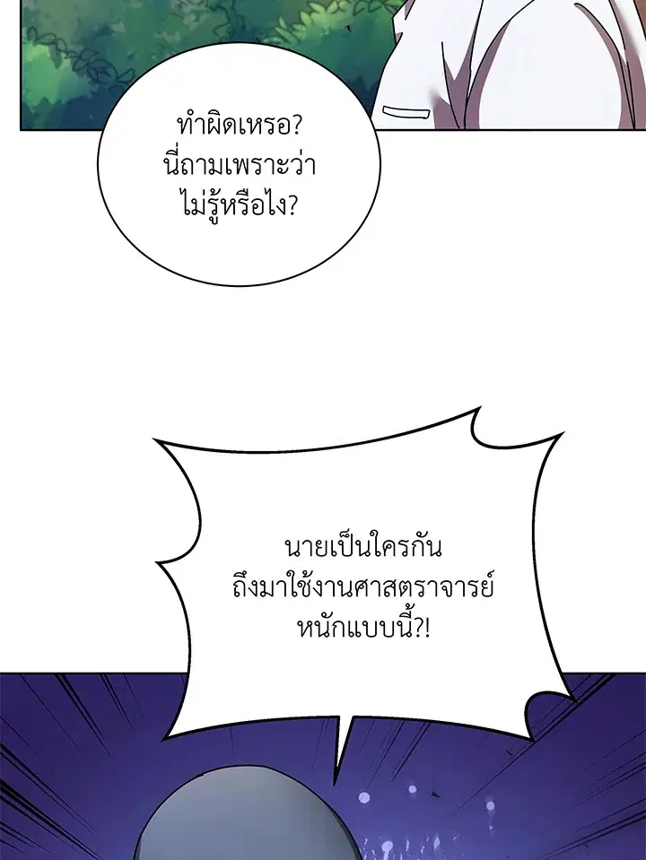หน้า 91 จาก 125