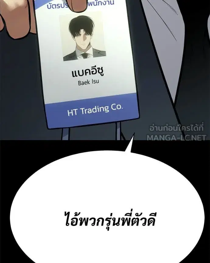หน้า 164 จาก 219