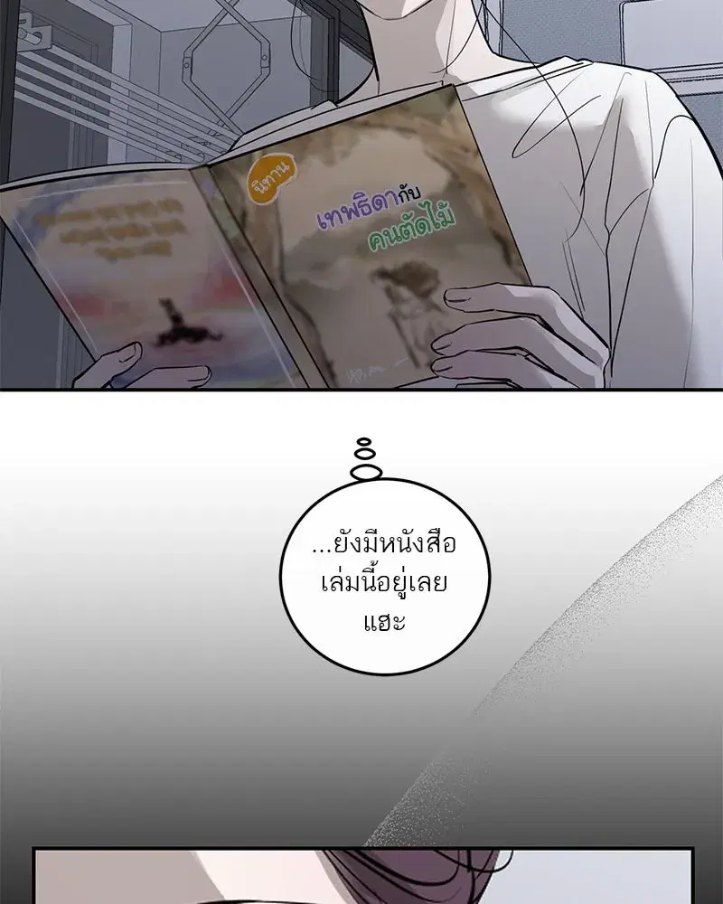 หน้า 112 จาก 126