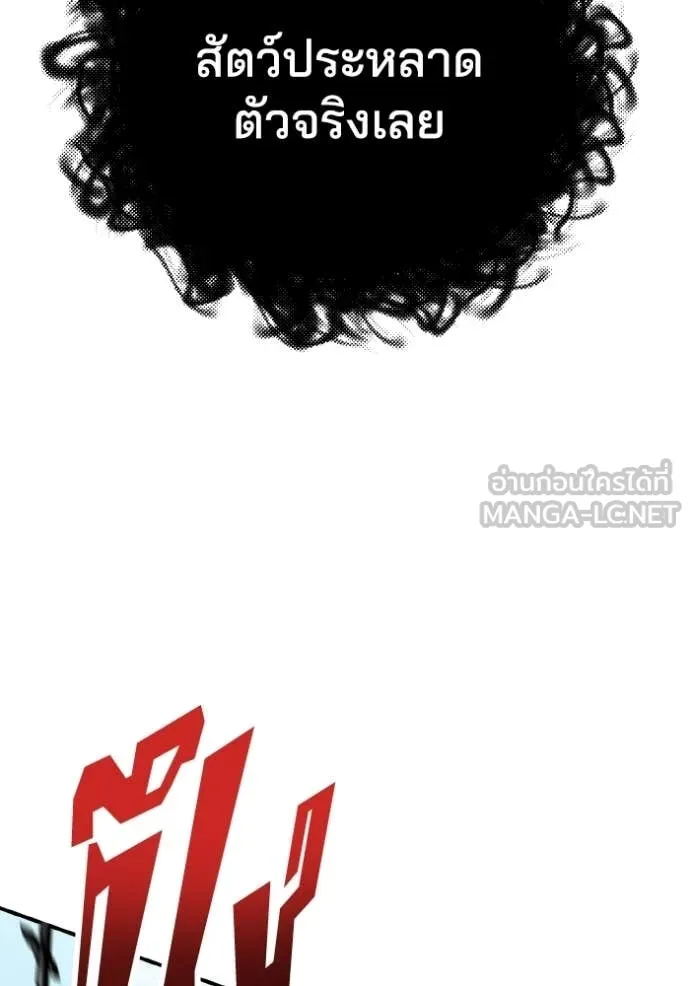 หน้า 136 จาก 166