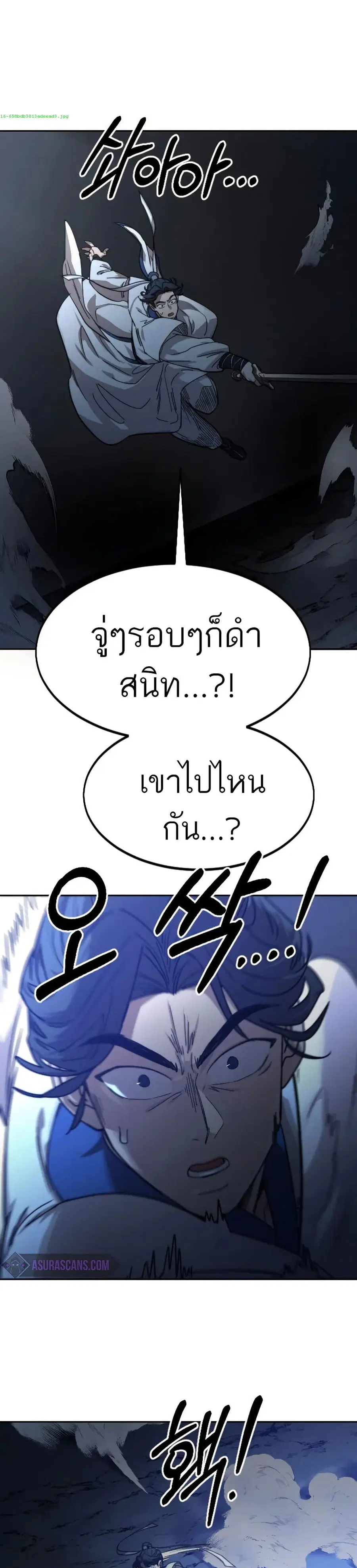 หน้า 29 จาก 37