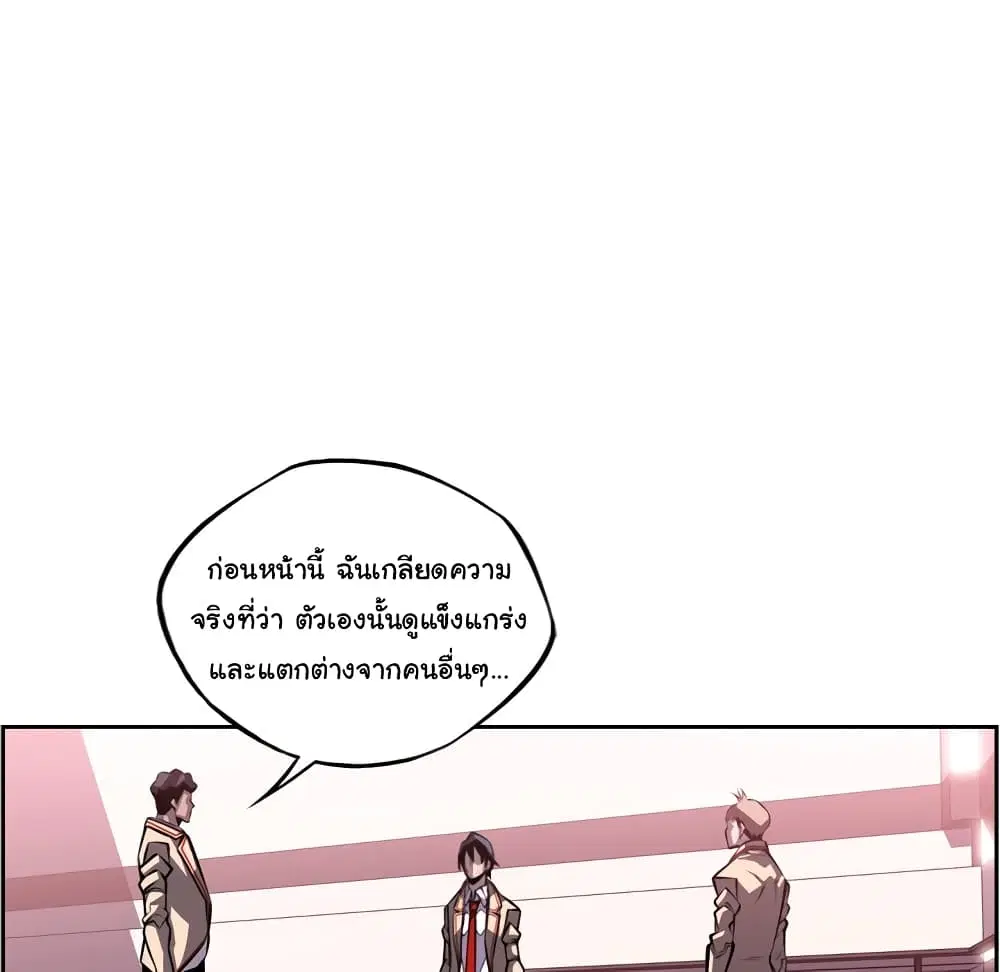 หน้า 14 จาก 88