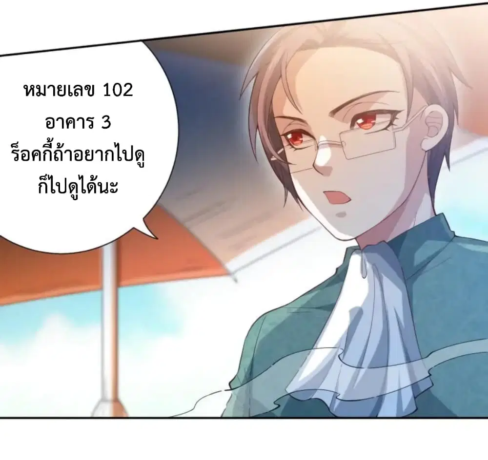 หน้า 47 จาก 61