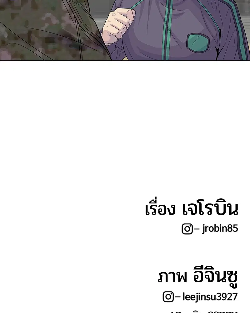 หน้า 94 จาก 95