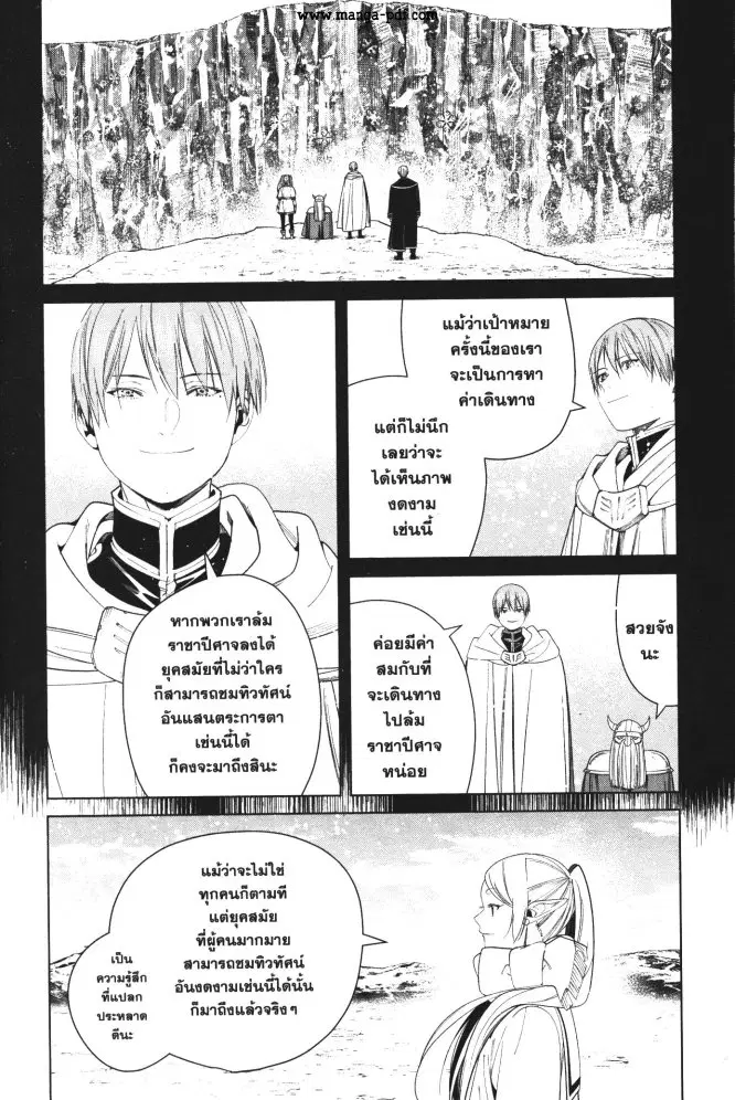 หน้า 16 จาก 18