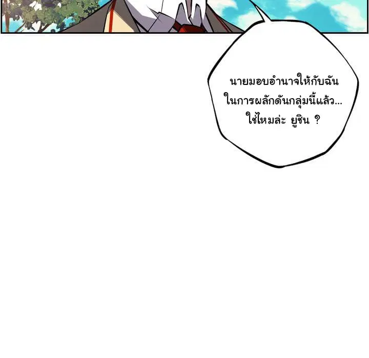 หน้า 62 จาก 105