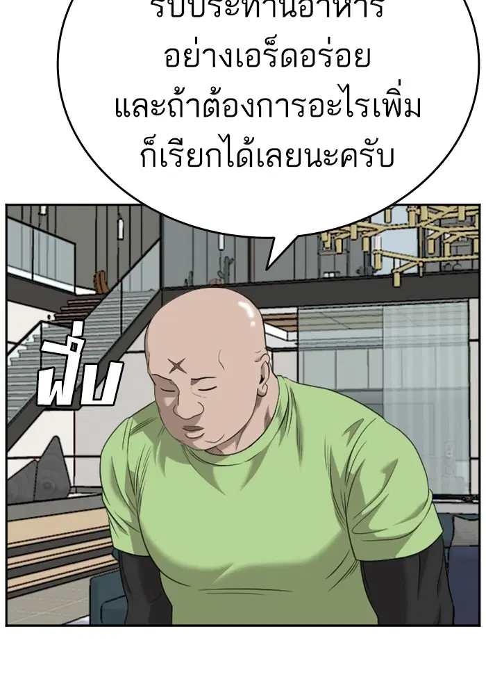 หน้า 116 จาก 128