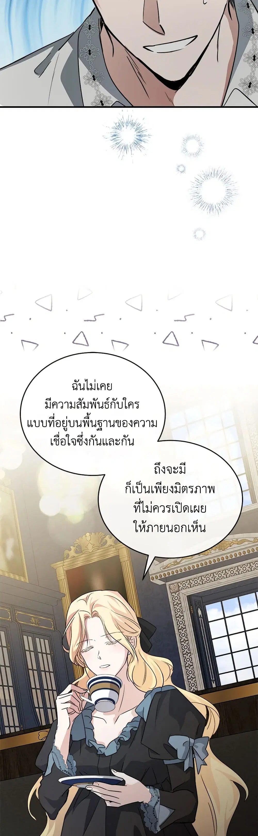 หน้า 41 จาก 52