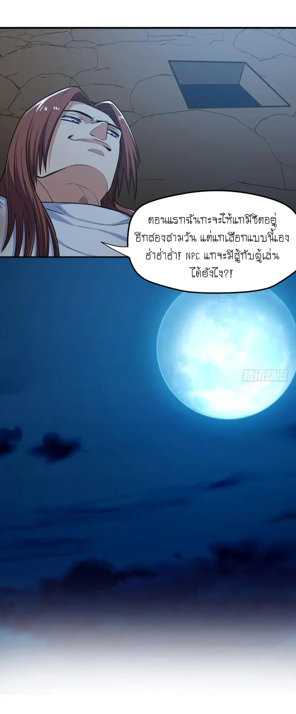 หน้า 17 จาก 29