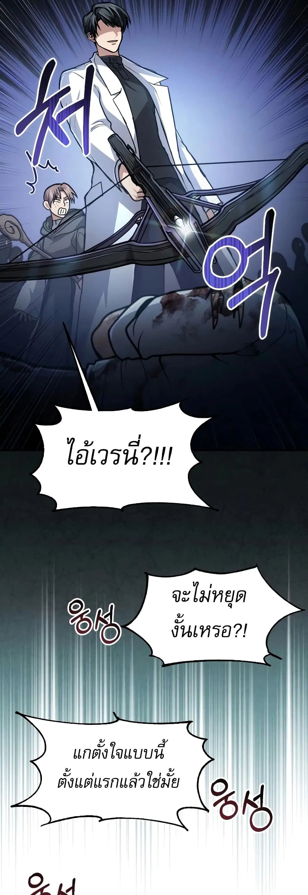 หน้า 15 จาก 50