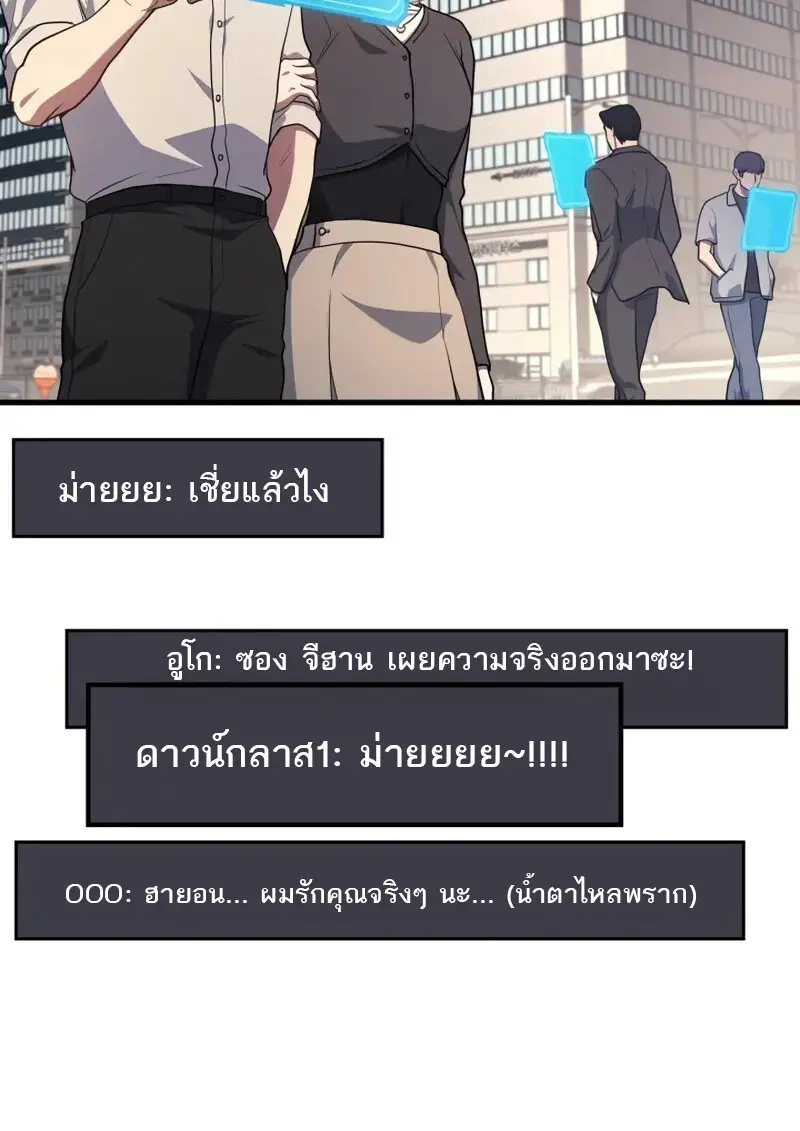หน้า 74 จาก 116