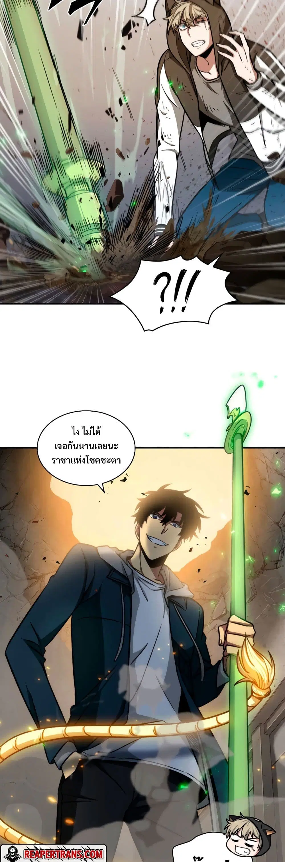 หน้า 20 จาก 40
