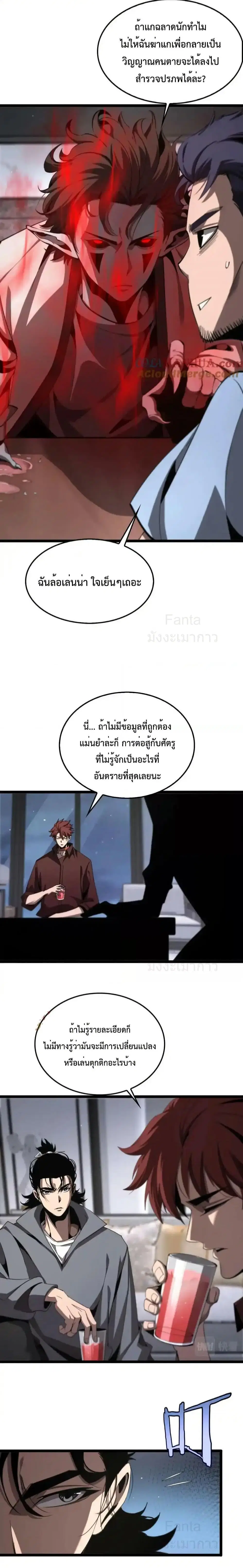 หน้า 3 จาก 19