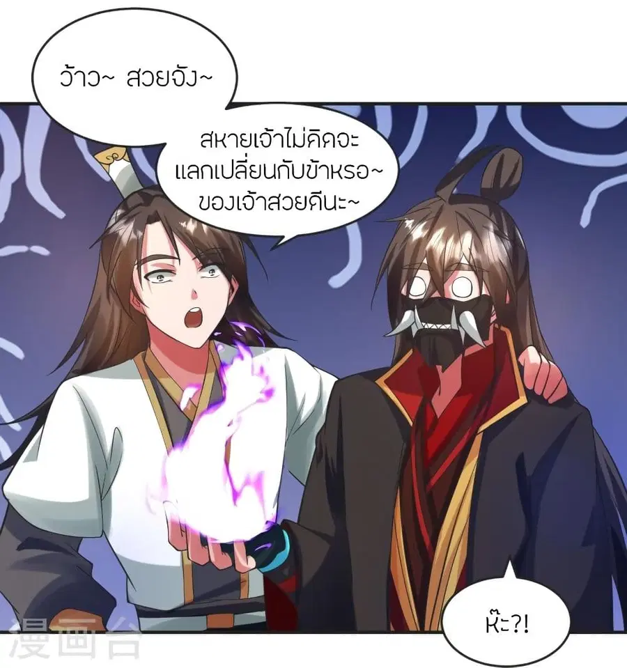 หน้า 53 จาก 90