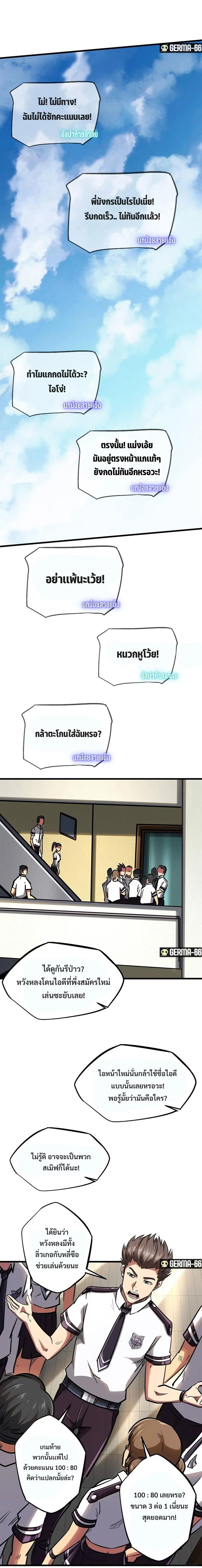 หน้า 7 จาก 13