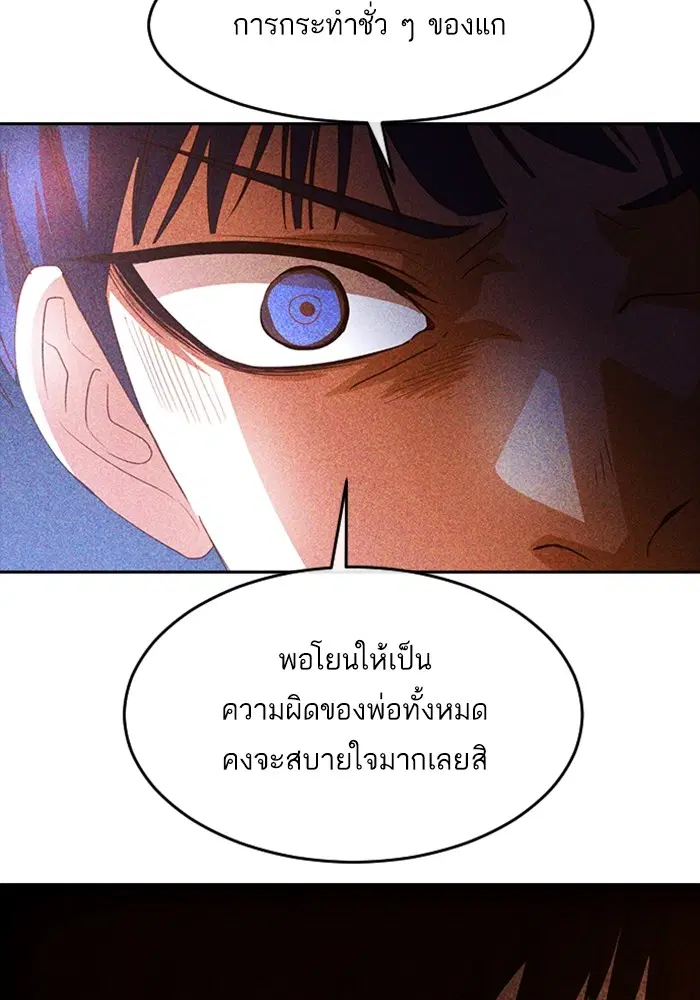 หน้า 34 จาก 138