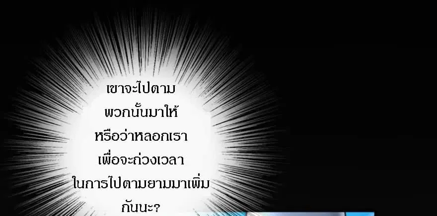 หน้า 44 จาก 83